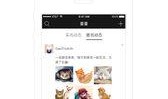 八卦爆料网