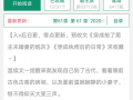 v1小说