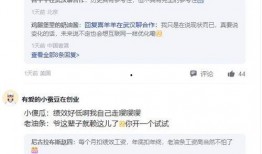 爆料软件