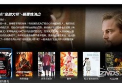 独家爆料文轩