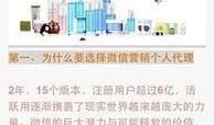 爆料软件