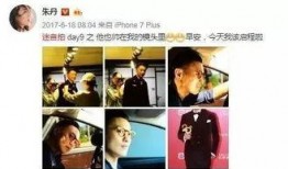八卦爆料网
